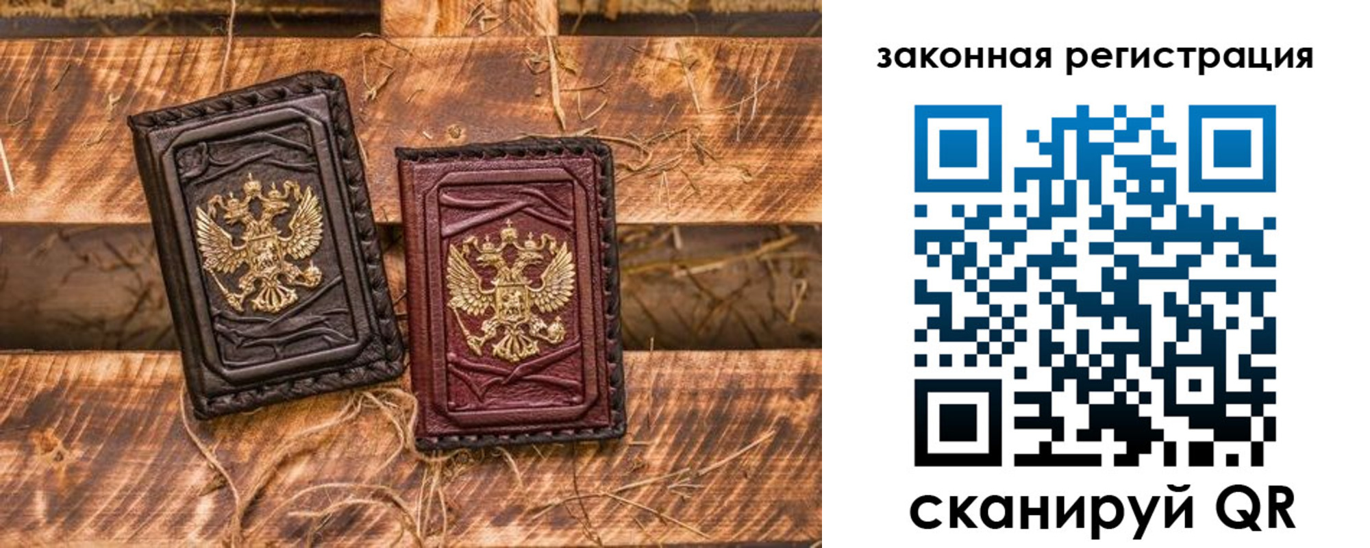 временная прописка в Зеленогорске